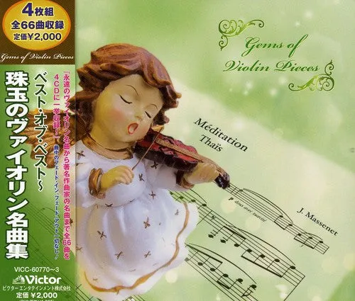 Best of Best-Gems of Violin Pieces: Best of Best-Gems of Violin Pieces