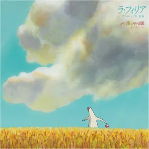 Hisaishi, Joe: La Folia Vivaldi / Joe Hisaishi Arrangement Pantai
