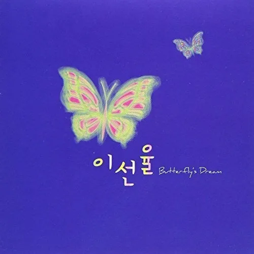 Lee, Seon Yui: Butterfly's Dream
