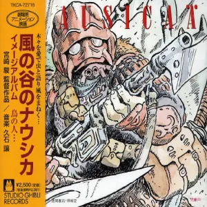 Nausicaa of the Valley of Wind Image Album / O.S.T: Nausica of the Valley of Wind (Image Album) (Original Soundtrack)